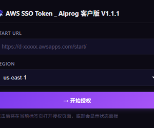 AWS SSO Token Grabber 浏览器扩展工具 V1.3.0